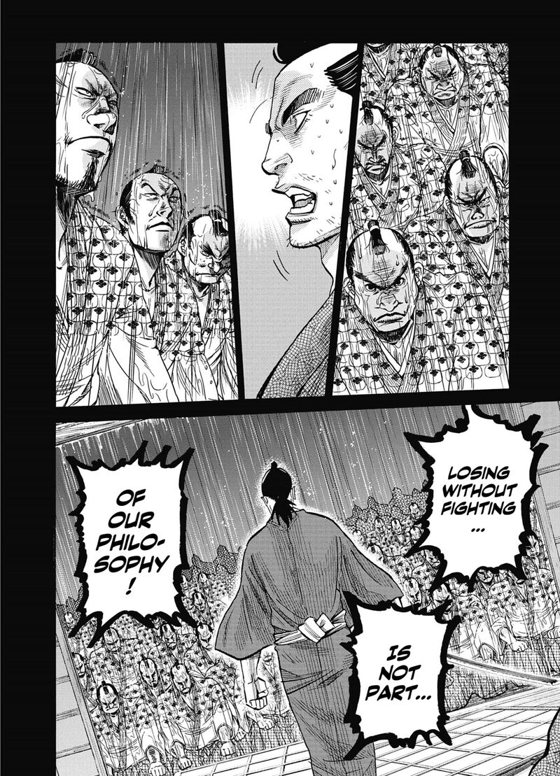 Chiruran Shinsengumi Chinkonka Chapter 13 Page 20