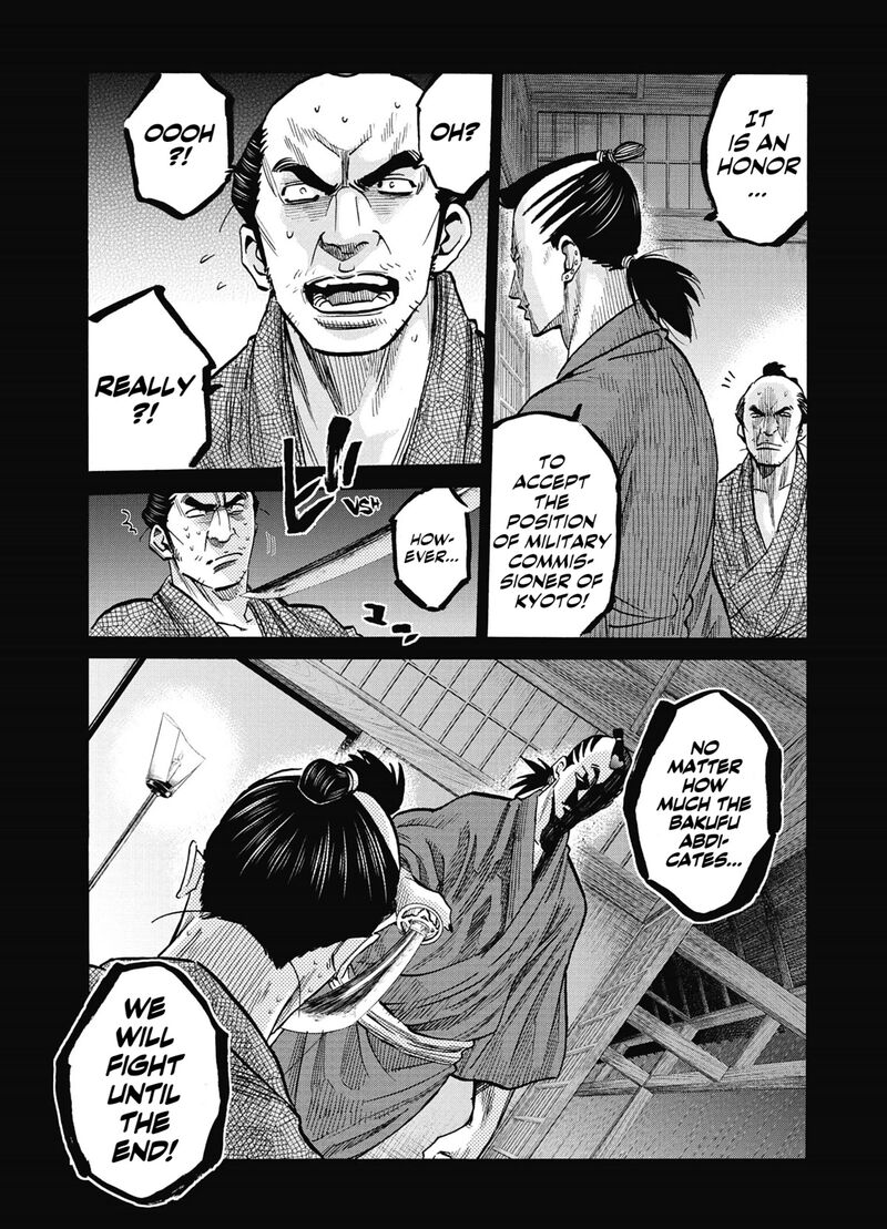 Chiruran Shinsengumi Chinkonka Chapter 13 Page 21