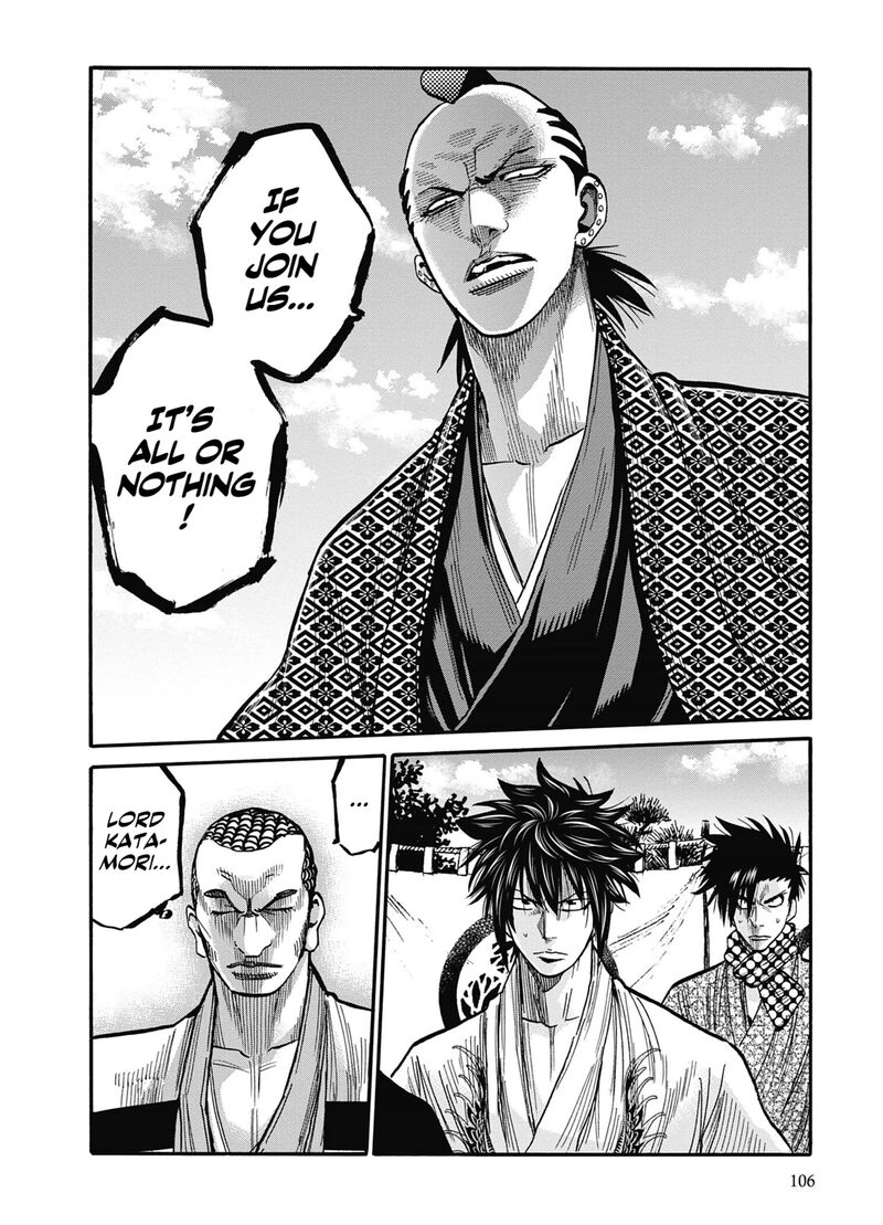 Chiruran Shinsengumi Chinkonka Chapter 13 Page 24