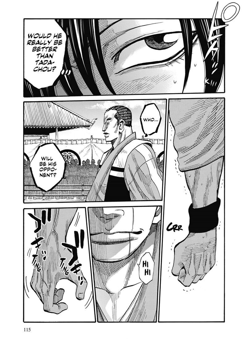 Chiruran Shinsengumi Chinkonka Chapter 13 Page 33