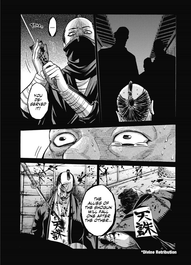 Chiruran Shinsengumi Chinkonka Chapter 13 Page 7