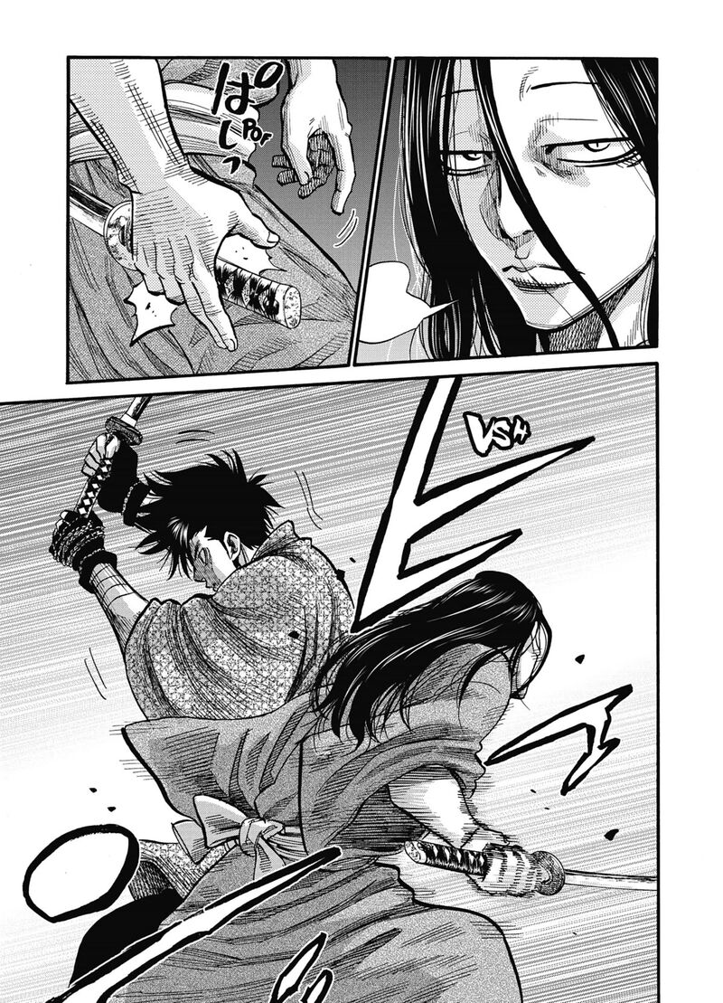 Chiruran Shinsengumi Chinkonka Chapter 14 Page 8