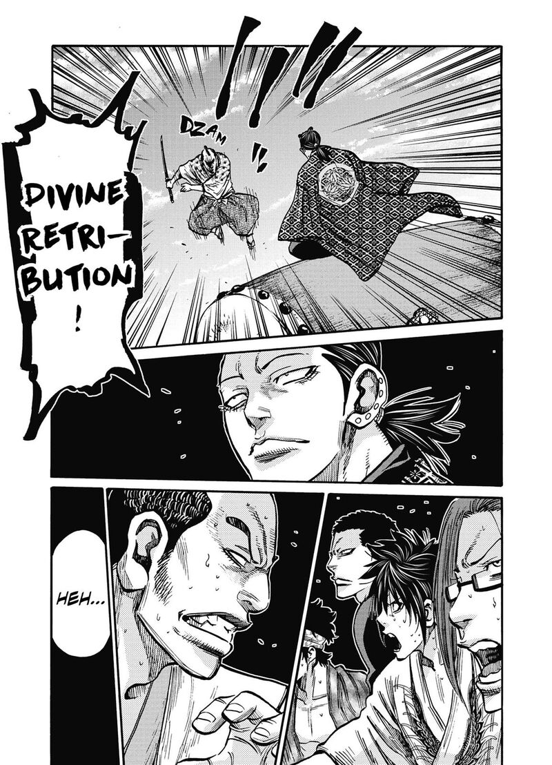 Chiruran Shinsengumi Chinkonka Chapter 15 Page 27