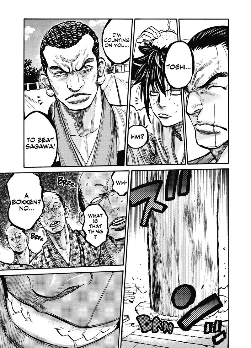 Chiruran Shinsengumi Chinkonka Chapter 15 Page 6