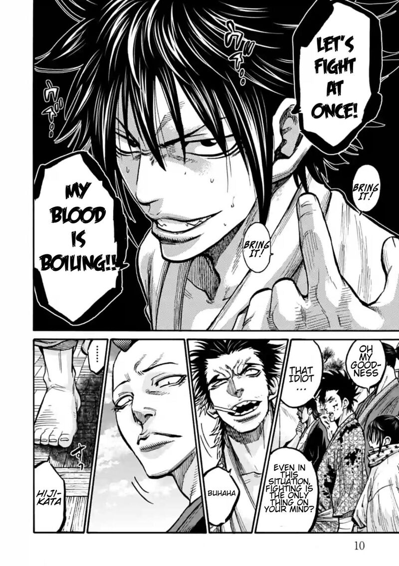 Chiruran Shinsengumi Chinkonka Chapter 16 Page 11