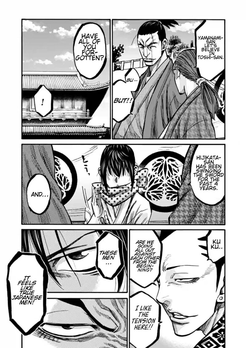 Chiruran Shinsengumi Chinkonka Chapter 16 Page 28