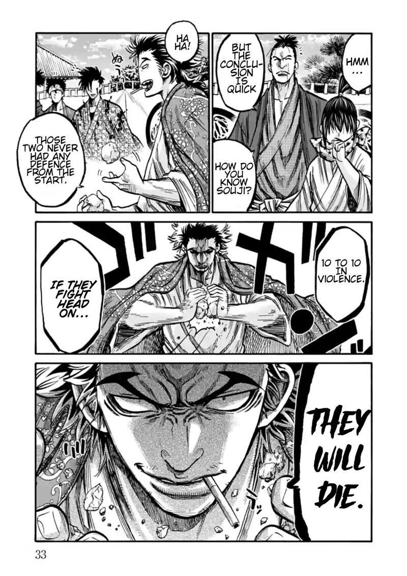 Chiruran Shinsengumi Chinkonka Chapter 16 Page 33