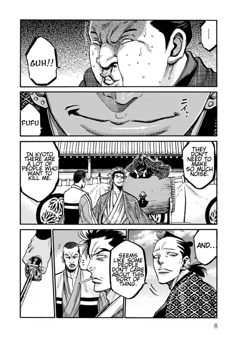 Chiruran Shinsengumi Chinkonka Chapter 16 Page 9