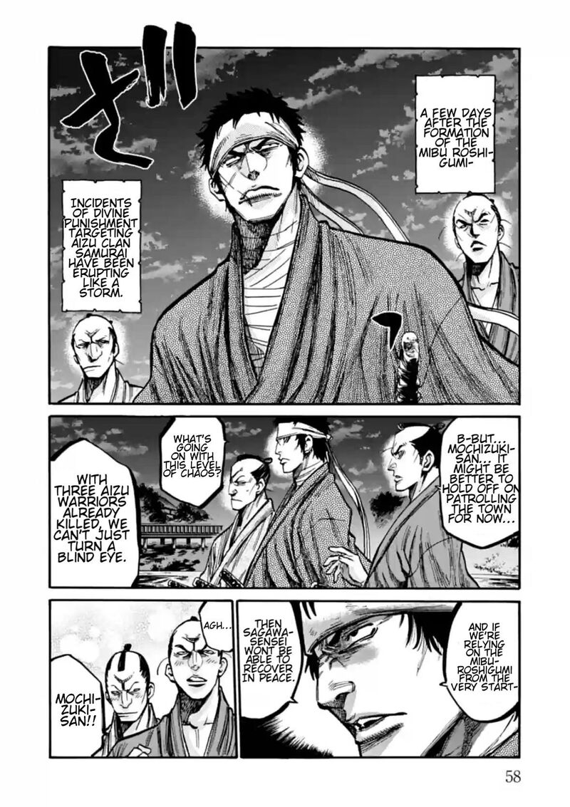 Chiruran Shinsengumi Chinkonka Chapter 17 Page 17