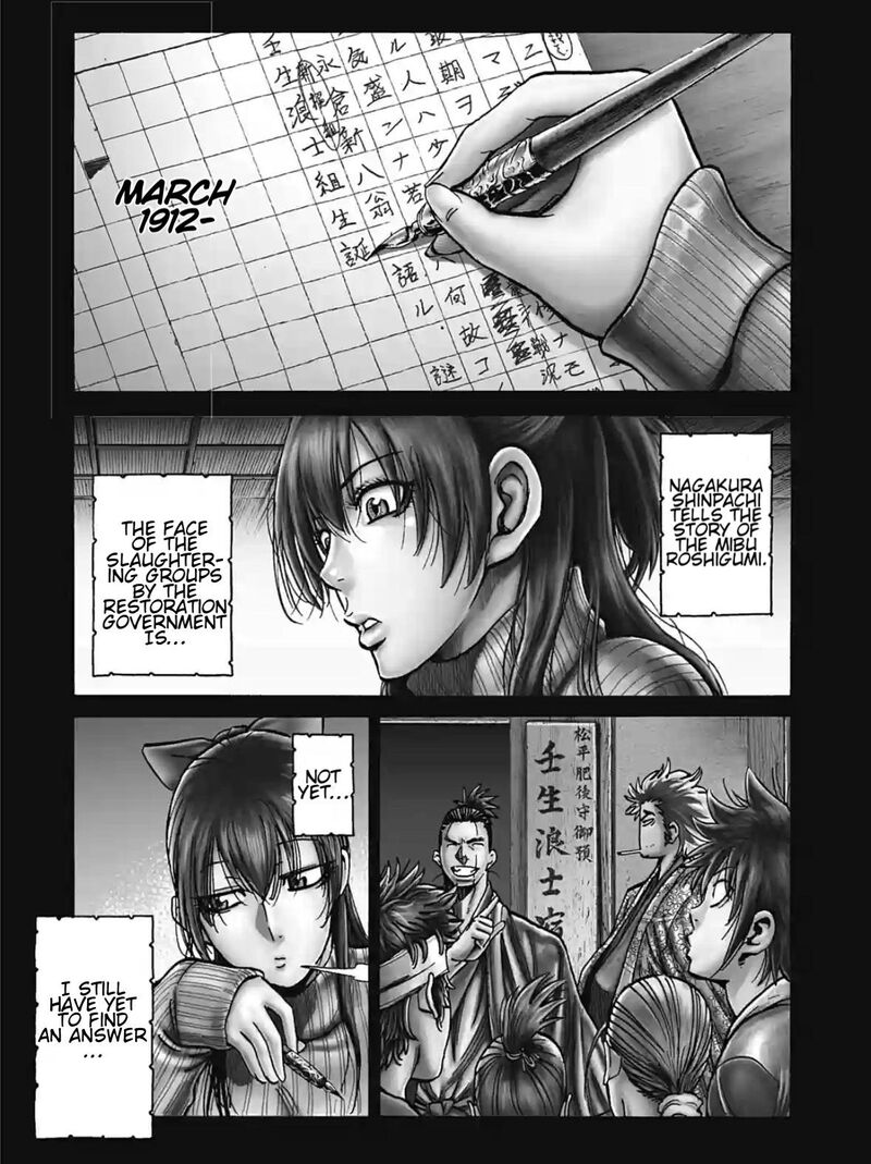 Chiruran Shinsengumi Chinkonka Chapter 17 Page 2