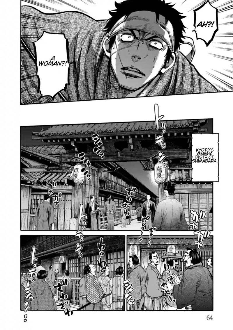 Chiruran Shinsengumi Chinkonka Chapter 17 Page 23