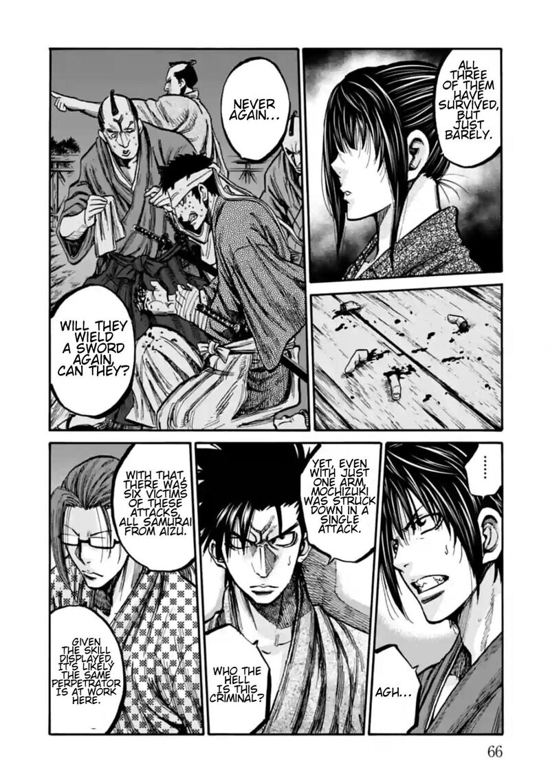 Chiruran Shinsengumi Chinkonka Chapter 17 Page 25