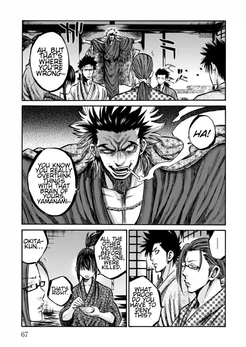 Chiruran Shinsengumi Chinkonka Chapter 17 Page 26