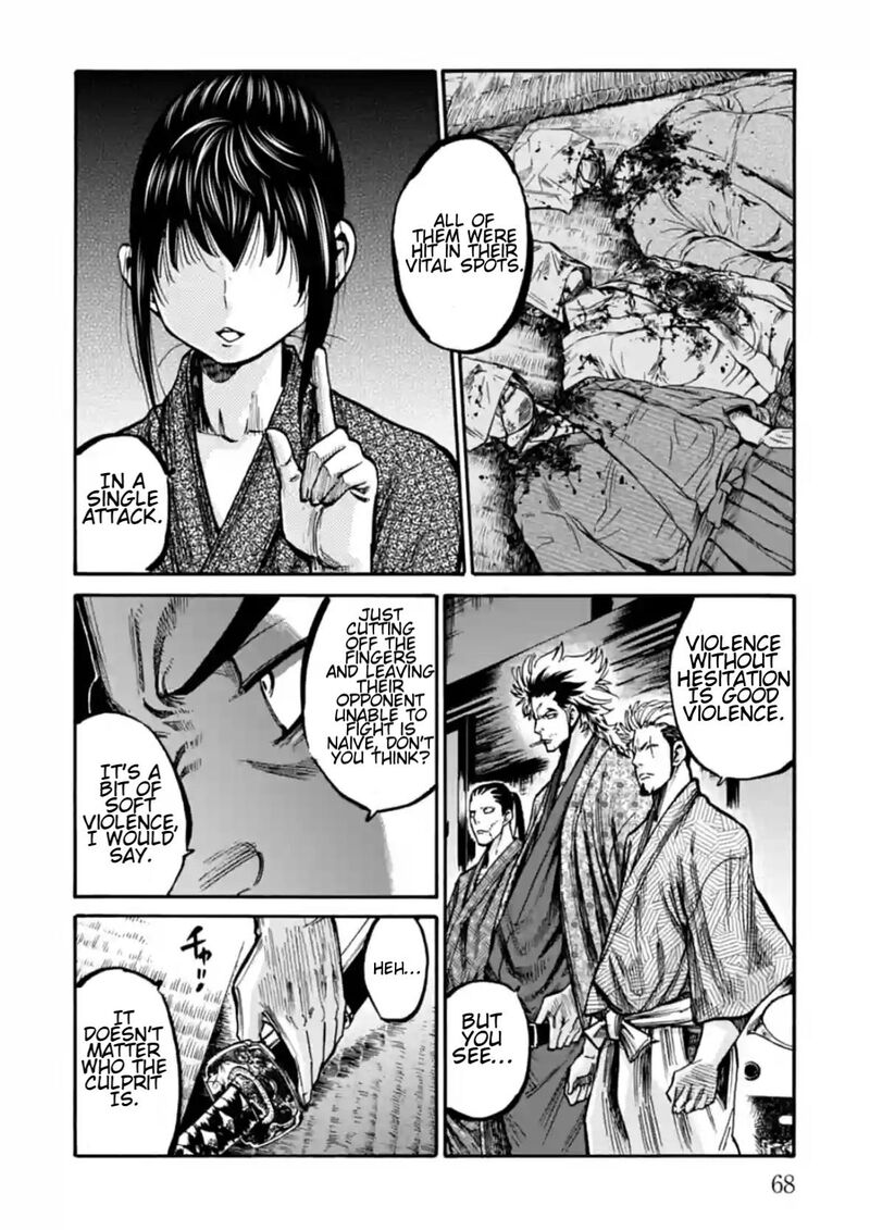 Chiruran Shinsengumi Chinkonka Chapter 17 Page 27