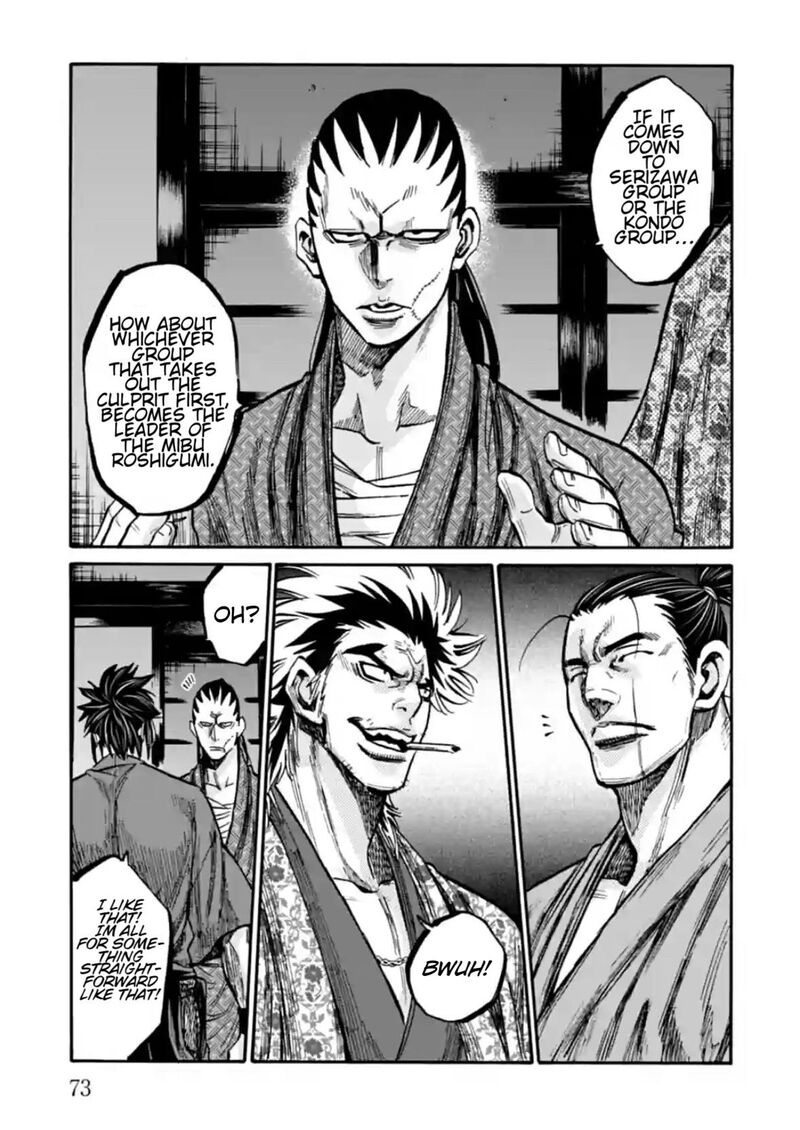 Chiruran Shinsengumi Chinkonka Chapter 17 Page 32