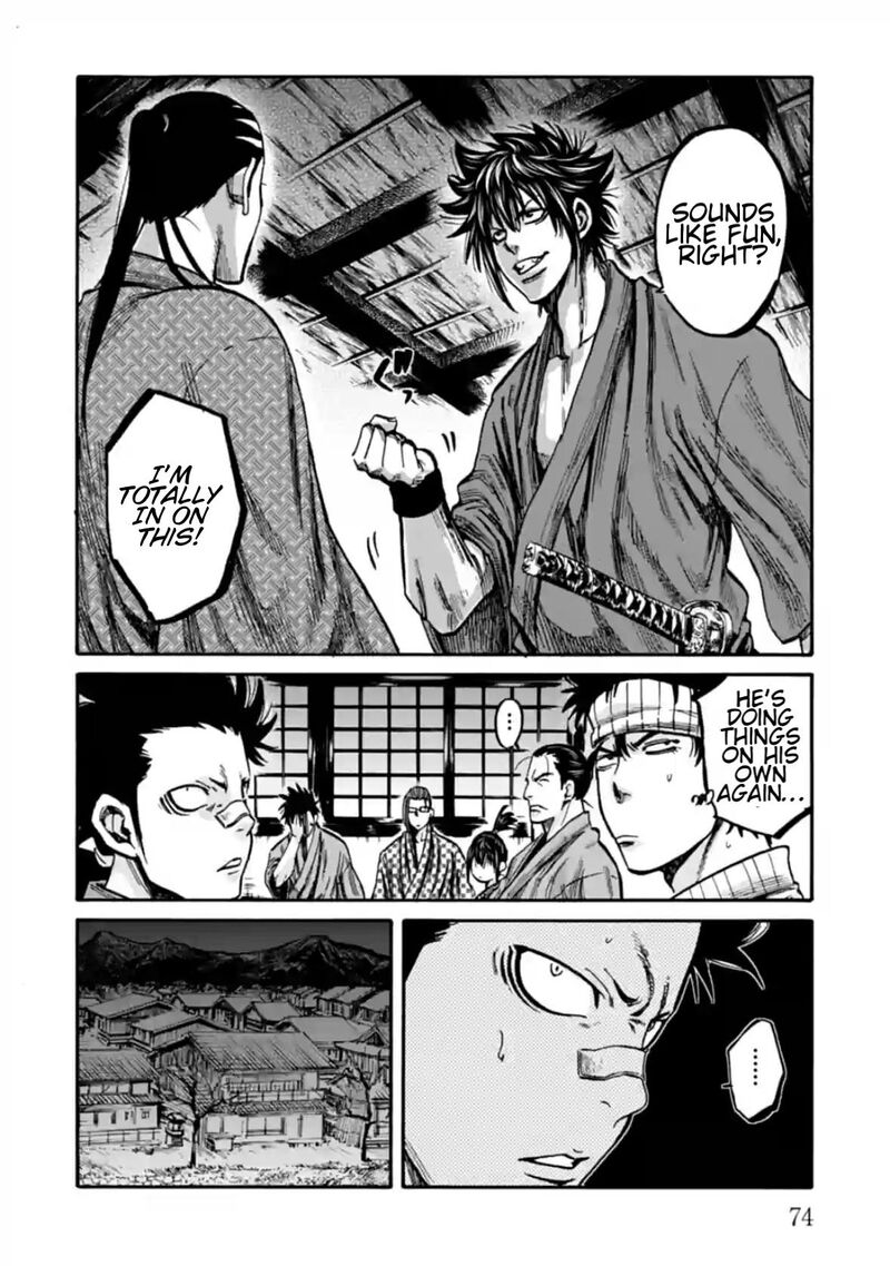 Chiruran Shinsengumi Chinkonka Chapter 17 Page 33