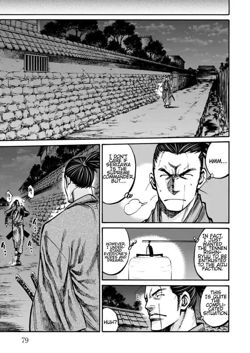 Chiruran Shinsengumi Chinkonka Chapter 17 Page 38