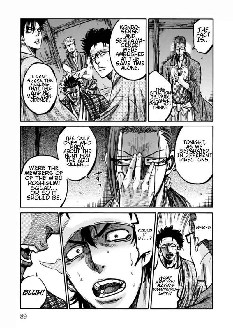 Chiruran Shinsengumi Chinkonka Chapter 17 Page 48