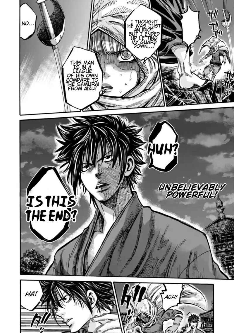 Chiruran Shinsengumi Chinkonka Chapter 18 Page 25