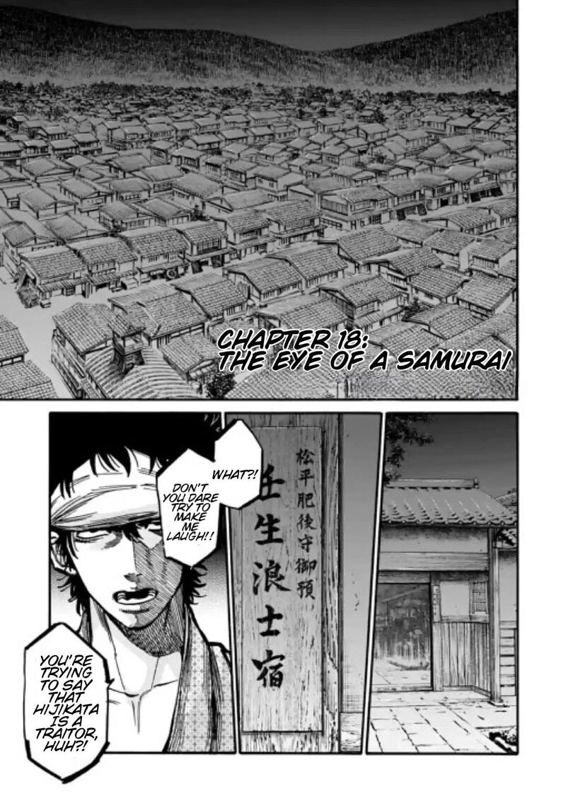 Chiruran Shinsengumi Chinkonka Chapter 18 Page 4