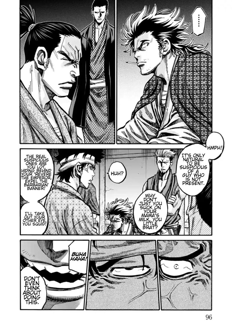 Chiruran Shinsengumi Chinkonka Chapter 18 Page 5