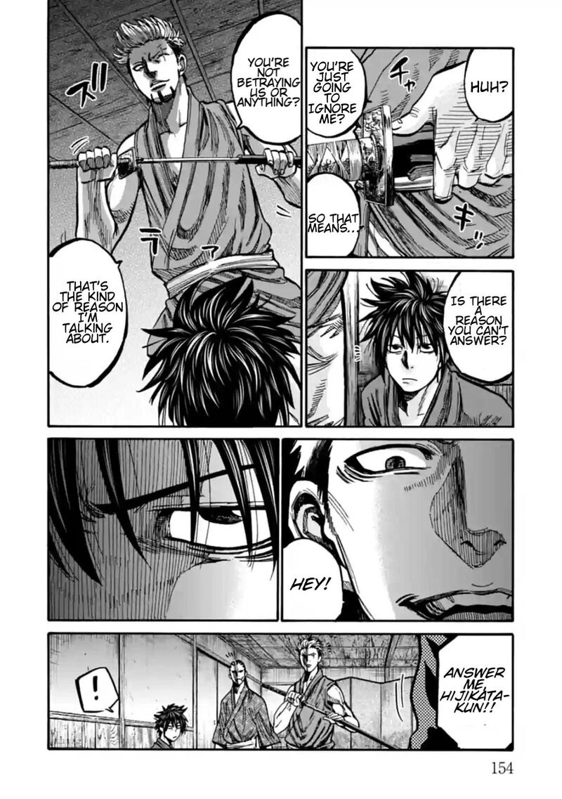 Chiruran Shinsengumi Chinkonka Chapter 19 Page 24