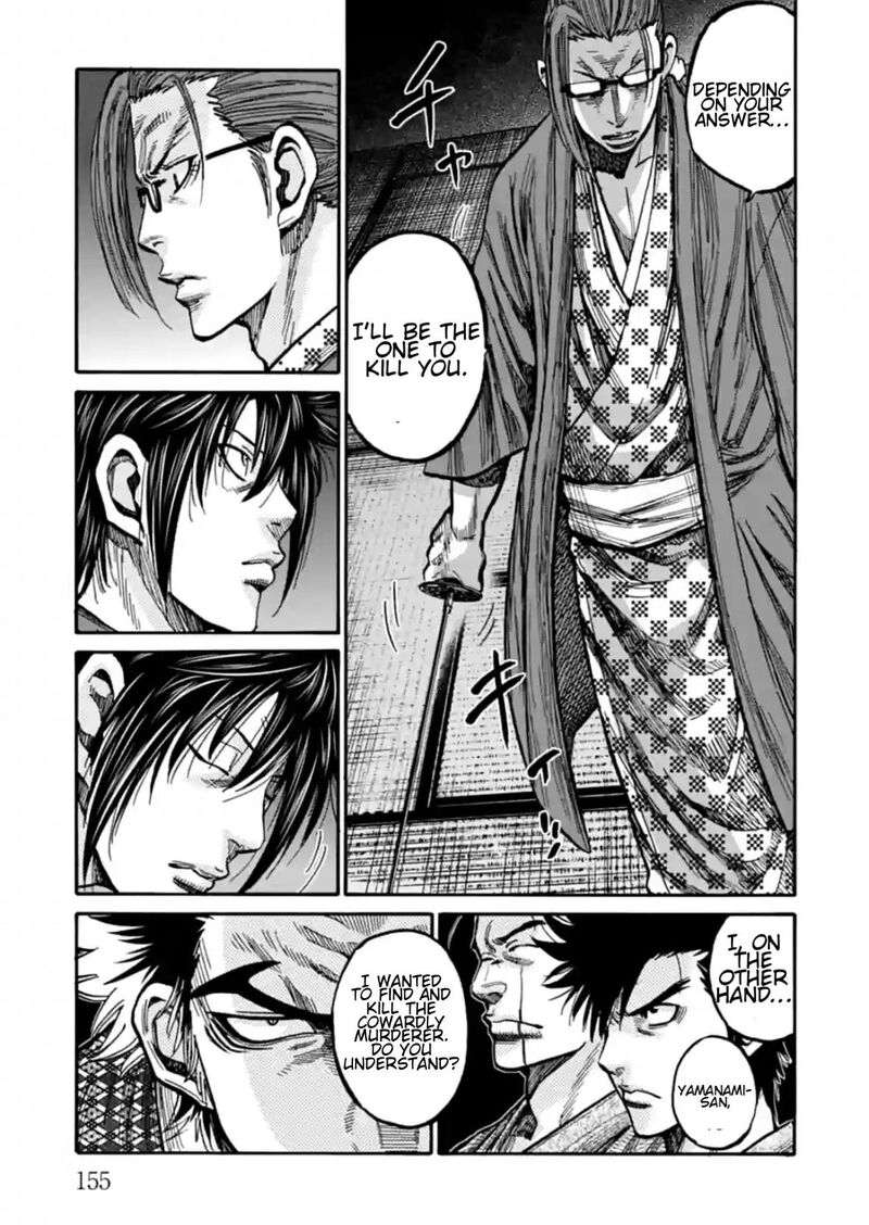 Chiruran Shinsengumi Chinkonka Chapter 19 Page 25