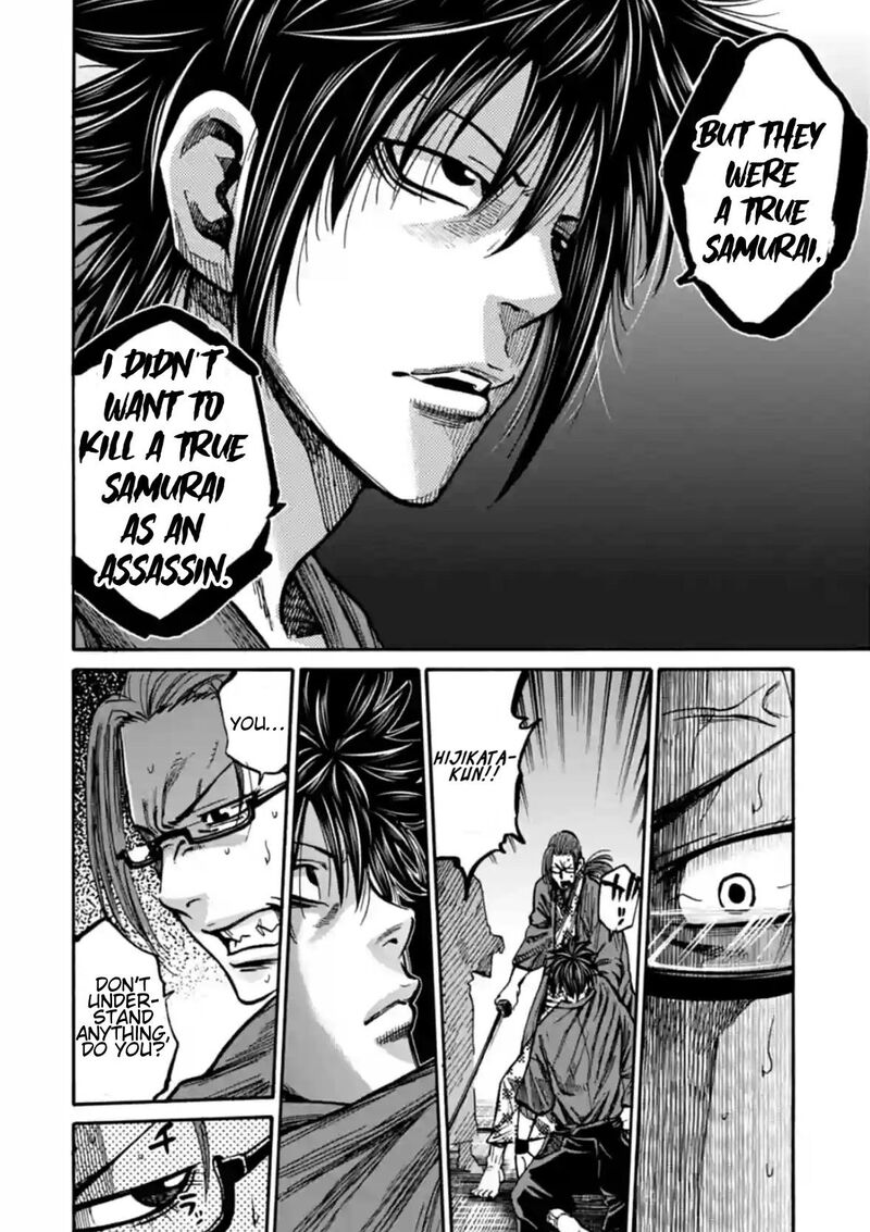 Chiruran Shinsengumi Chinkonka Chapter 19 Page 26