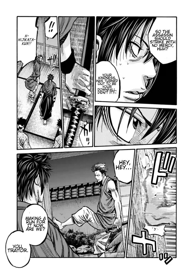 Chiruran Shinsengumi Chinkonka Chapter 19 Page 29