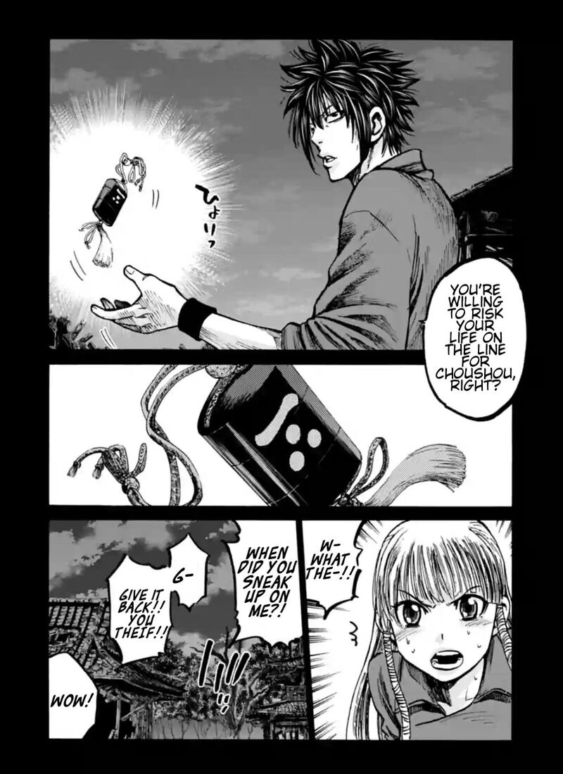 Chiruran Shinsengumi Chinkonka Chapter 19 Page 6