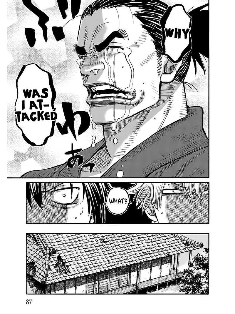 Chiruran Shinsengumi Chinkonka Chapter 2 Page 17