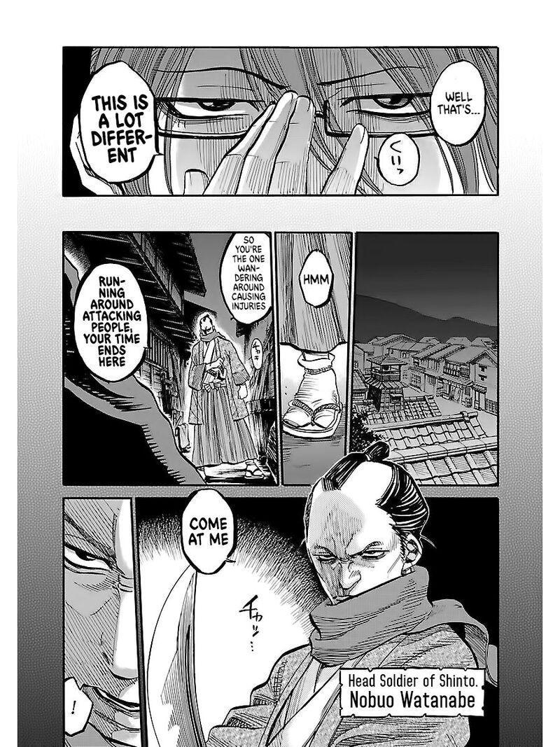 Chiruran Shinsengumi Chinkonka Chapter 2 Page 19