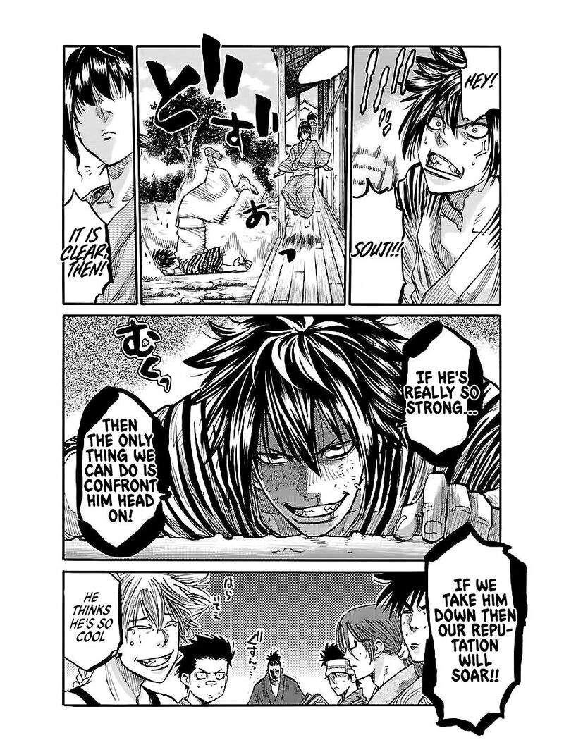 Chiruran Shinsengumi Chinkonka Chapter 2 Page 24