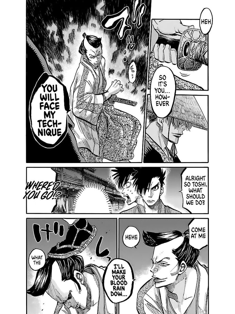 Chiruran Shinsengumi Chinkonka Chapter 2 Page 30