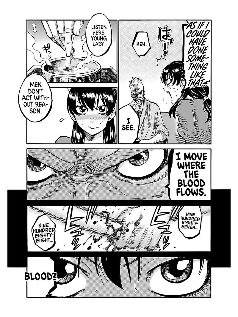 Chiruran Shinsengumi Chinkonka Chapter 2 Page 4