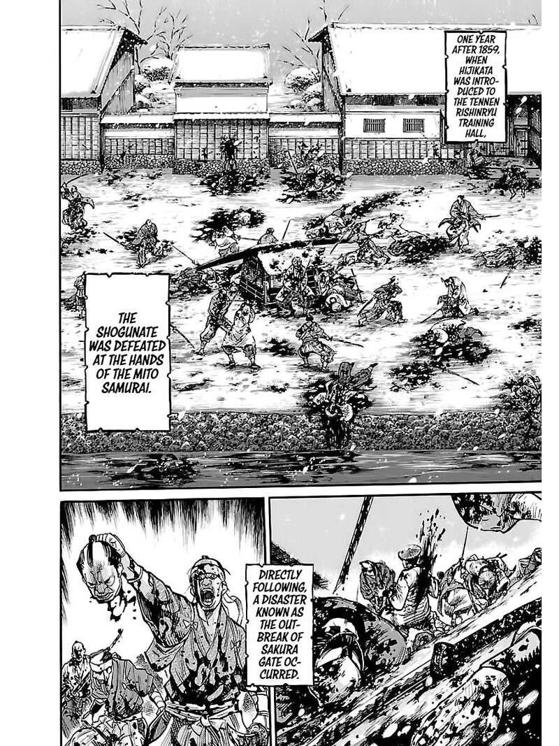 Chiruran Shinsengumi Chinkonka Chapter 2 Page 6