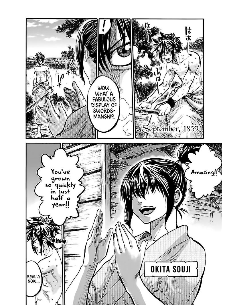 Chiruran Shinsengumi Chinkonka Chapter 2 Page 8