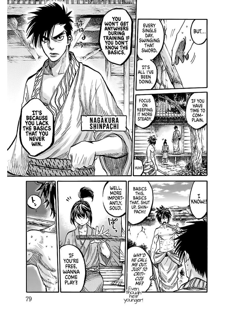 Chiruran Shinsengumi Chinkonka Chapter 2 Page 9