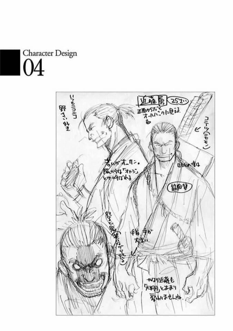 Chiruran Shinsengumi Chinkonka Chapter 20 Page 38