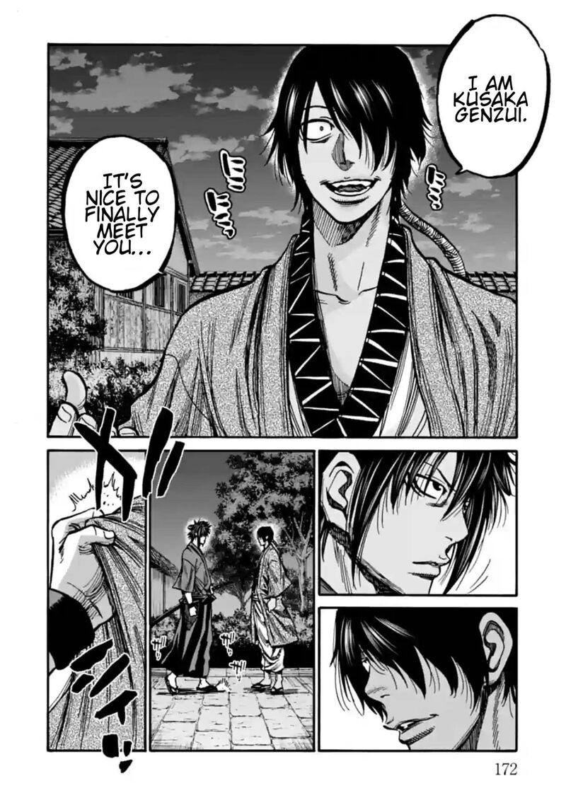 Chiruran Shinsengumi Chinkonka Chapter 20 Page 5