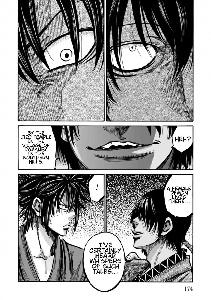 Chiruran Shinsengumi Chinkonka Chapter 20 Page 7