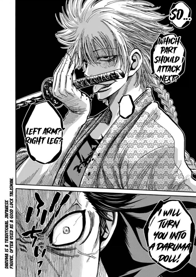 Chiruran Shinsengumi Chinkonka Chapter 21 Page 17