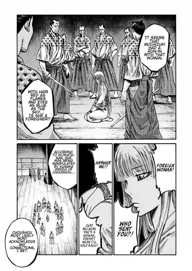 Chiruran Shinsengumi Chinkonka Chapter 21 Page 28