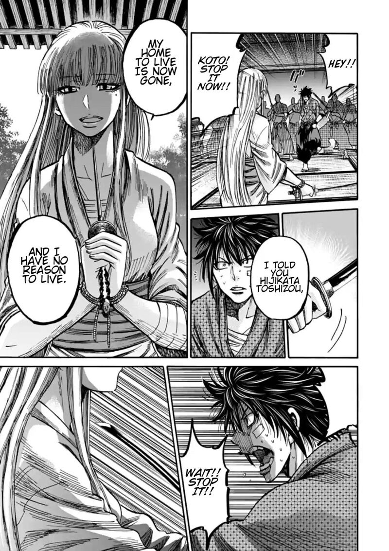 Chiruran Shinsengumi Chinkonka Chapter 21 Page 32