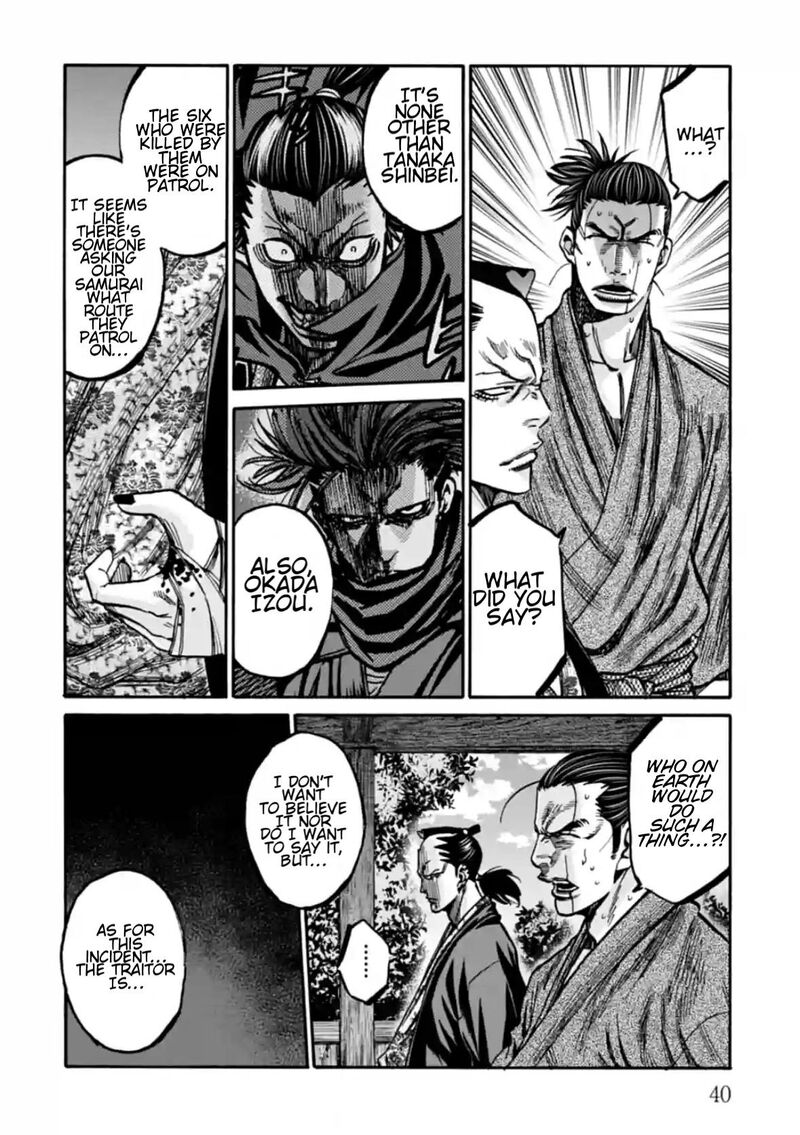 Chiruran Shinsengumi Chinkonka Chapter 21 Page 41