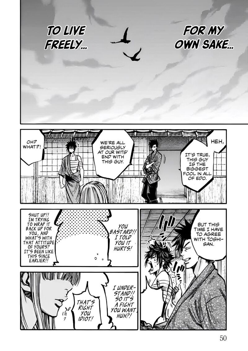 Chiruran Shinsengumi Chinkonka Chapter 22 Page 8