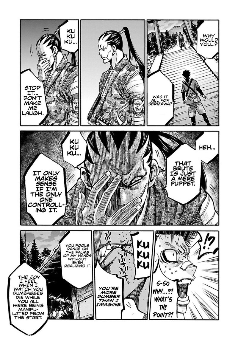 Chiruran Shinsengumi Chinkonka Chapter 23 Page 29