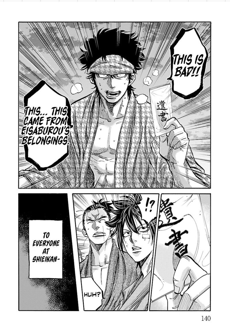 Chiruran Shinsengumi Chinkonka Chapter 24 Page 22