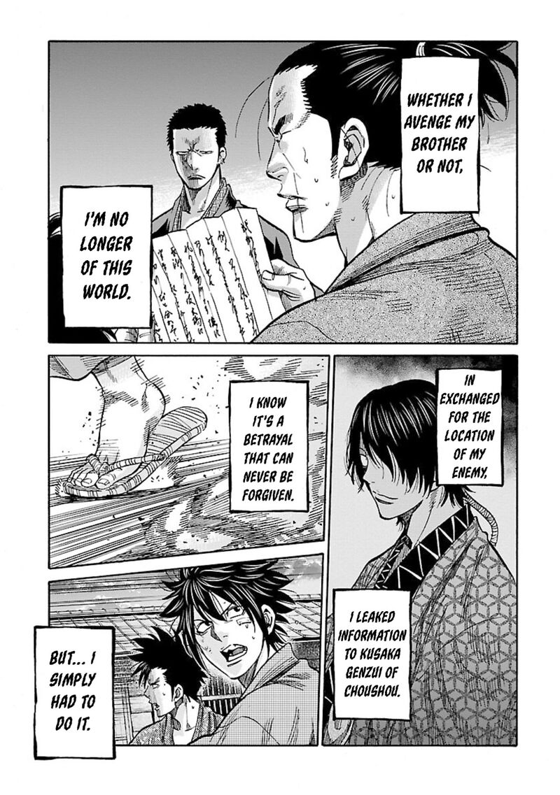 Chiruran Shinsengumi Chinkonka Chapter 24 Page 23