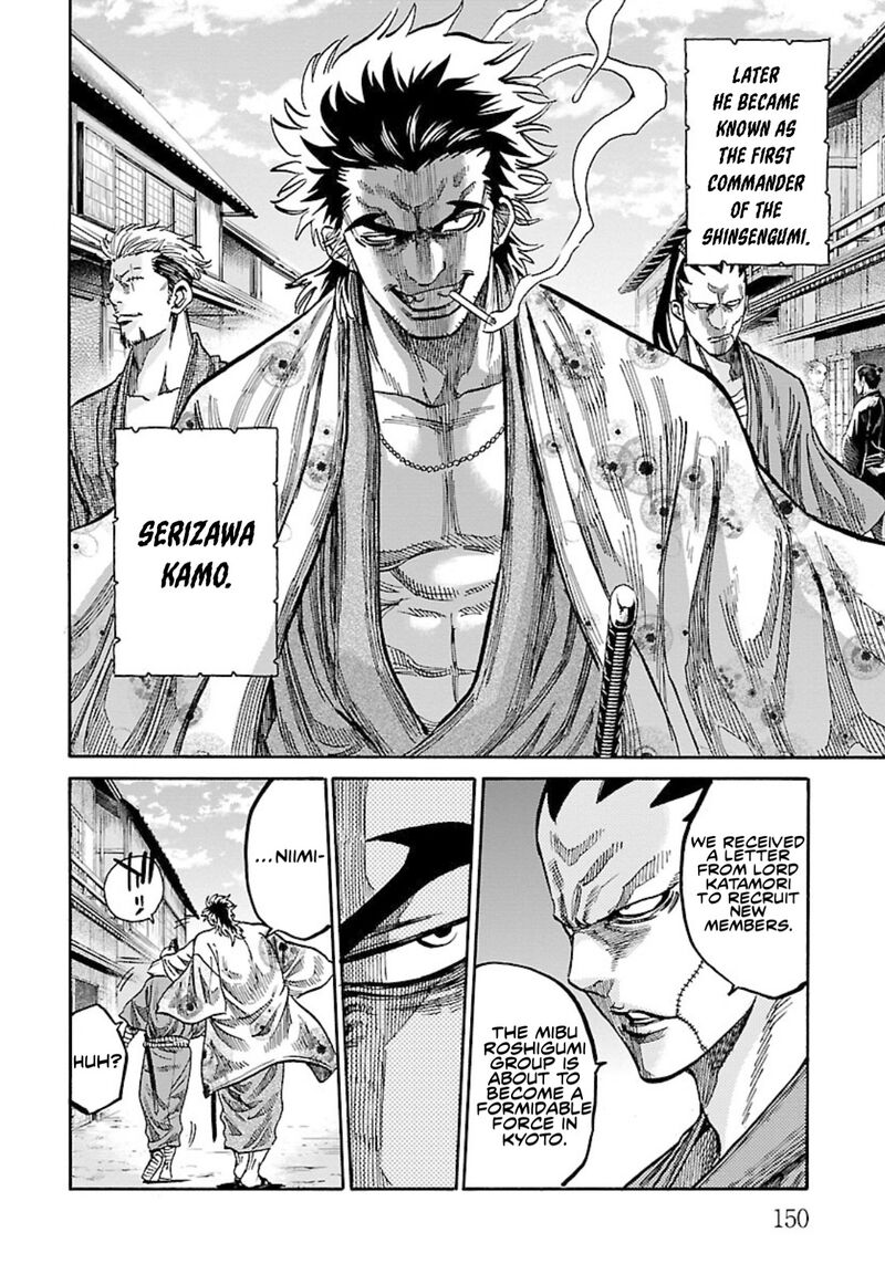 Chiruran Shinsengumi Chinkonka Chapter 24 Page 32